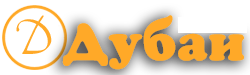 Главная