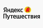 Яндекс Путешествия